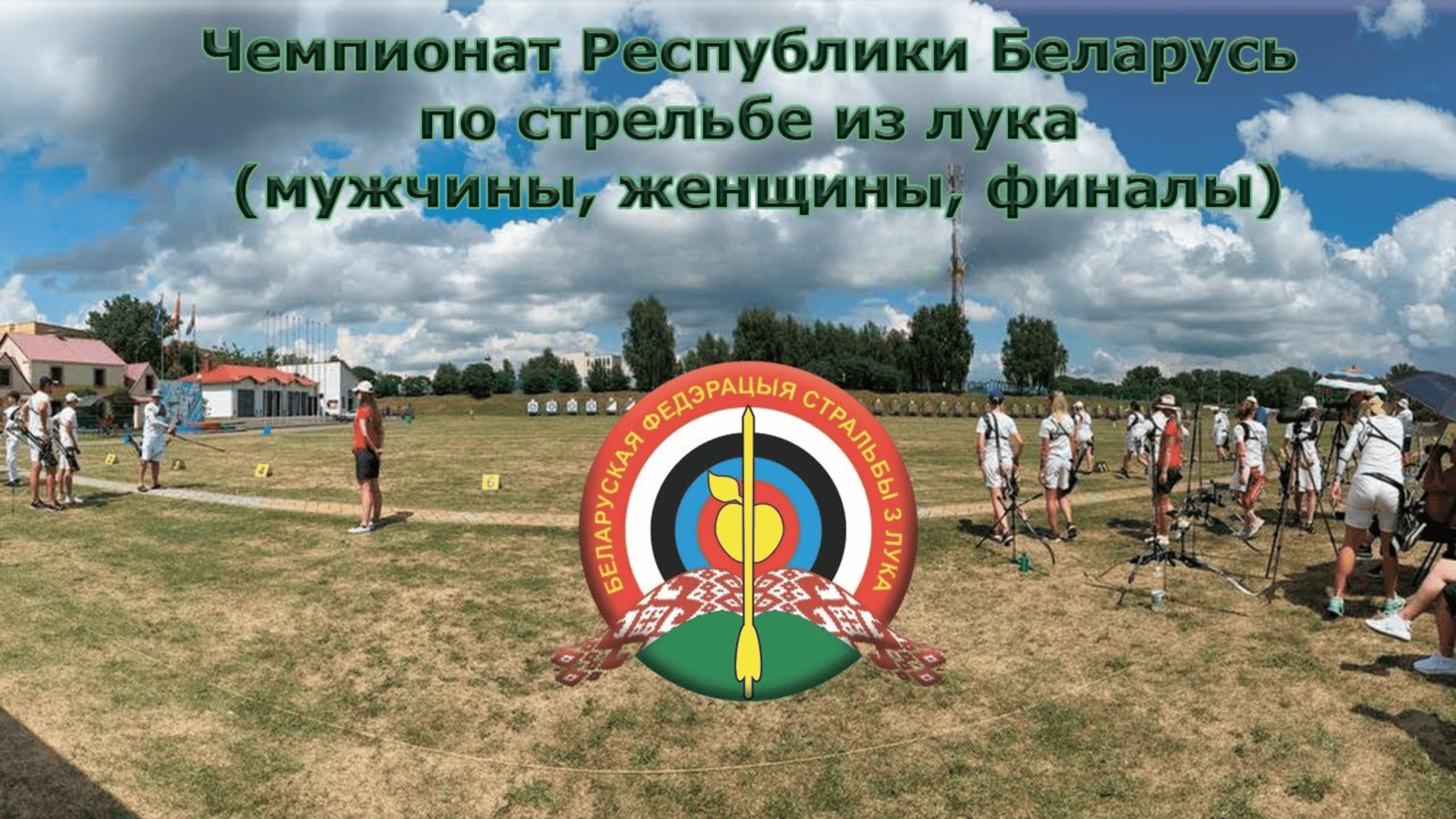 23-27.07.2024 СЖАТОЕ