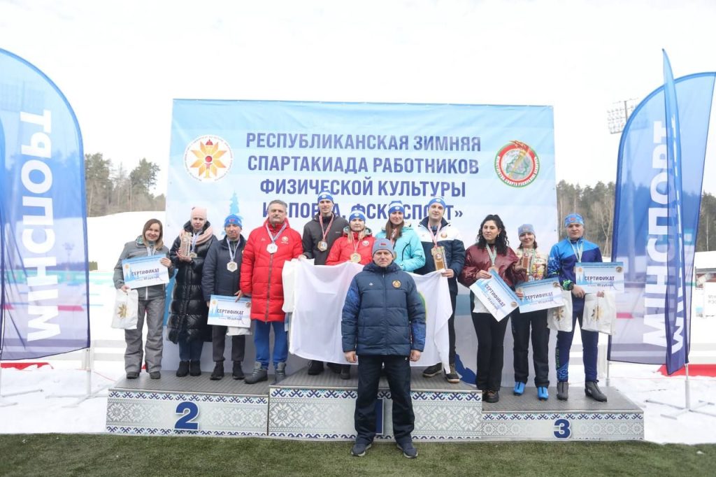 Зимняя спартакиада