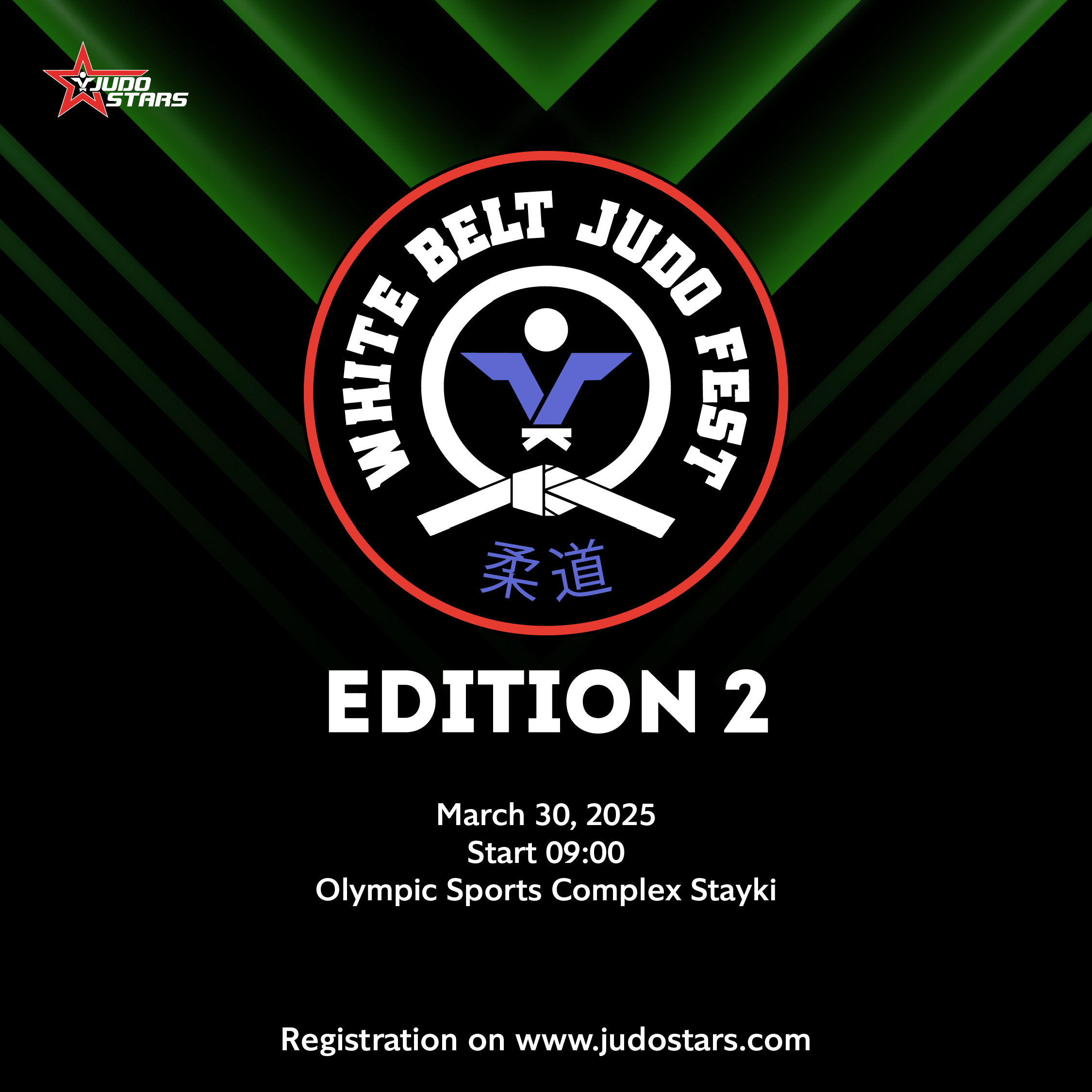 Международный турнир JudoStars White Belt Fest 2 30.03.2025