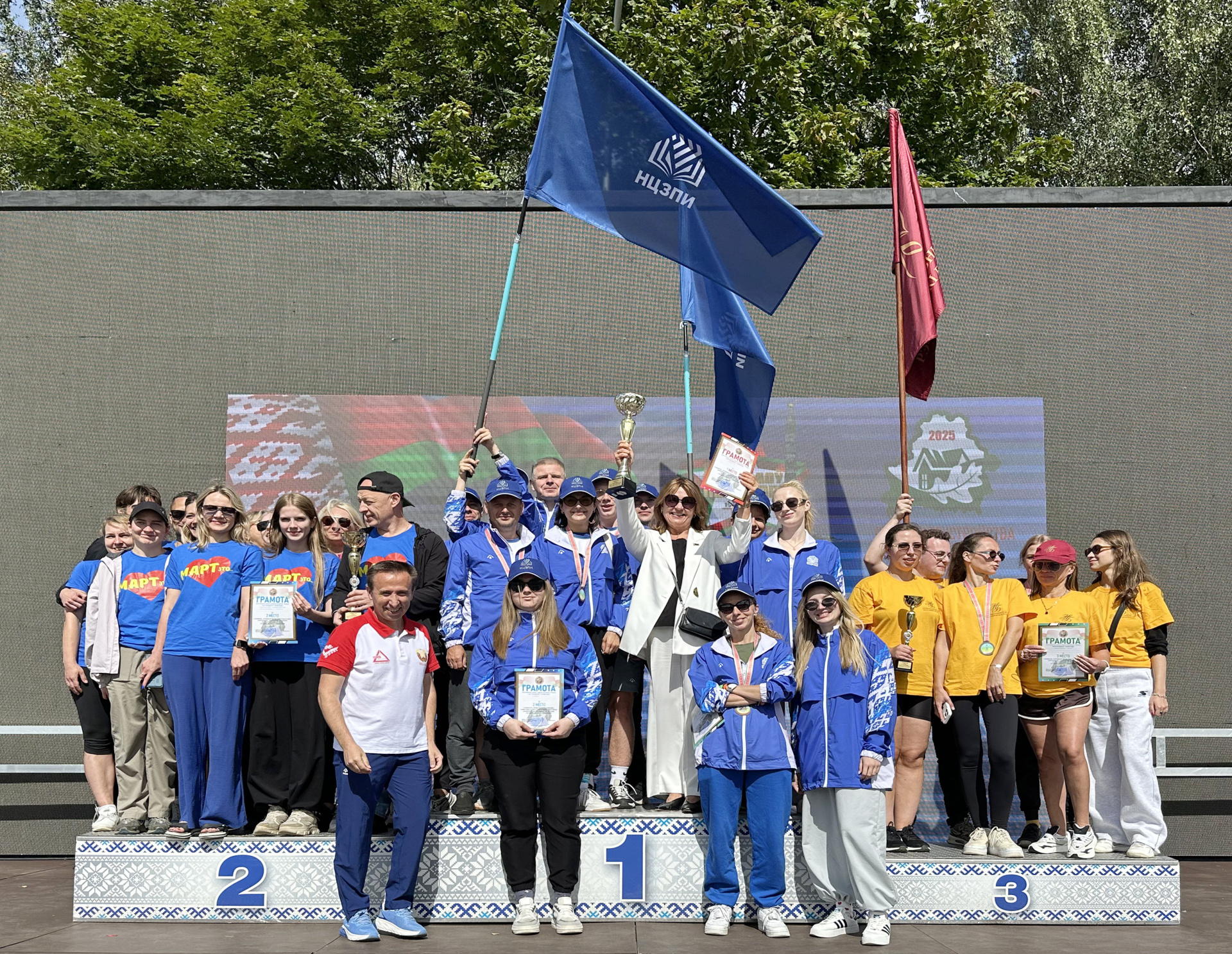 Спартакиада работников центральных аппаратов республиканских органов государственного управления 15-17.08.2025