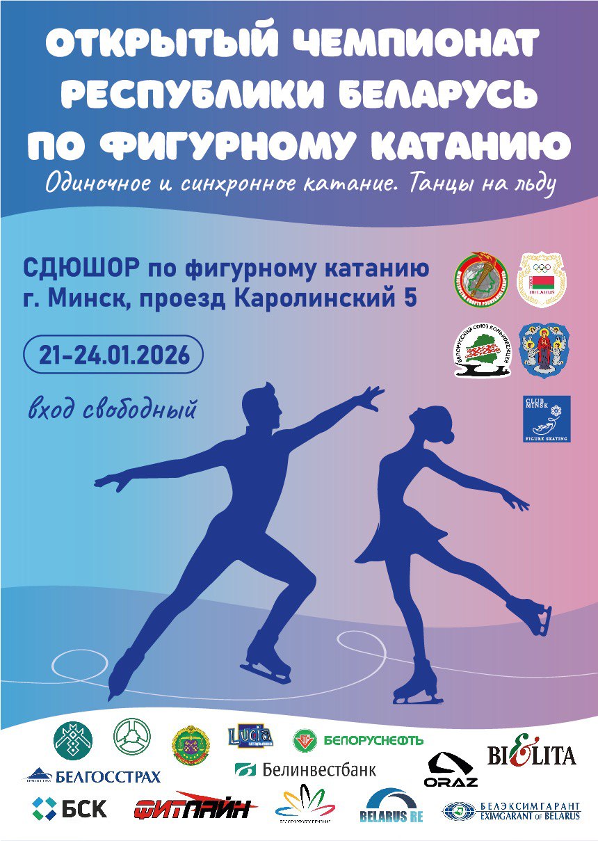 ЧРБ фигурка