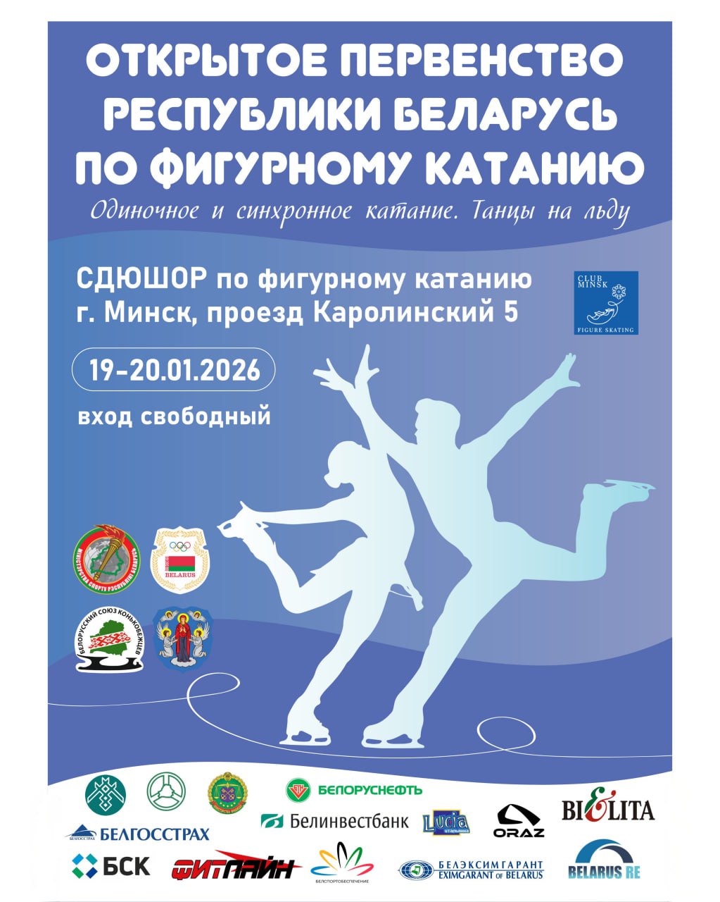 фигурка 19.20.01