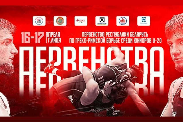 16-17.04 ПРБ греки