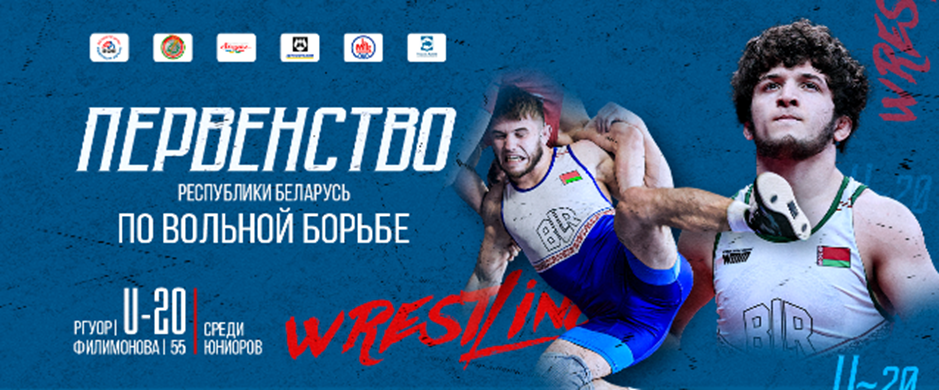 ПРБ вольники 2-3 апреля