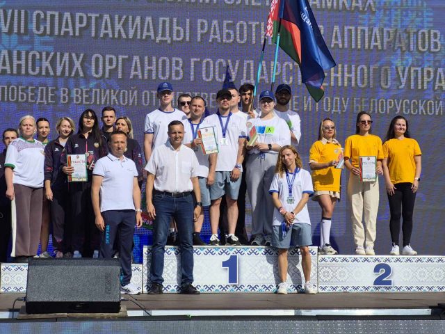 Спартакиада август